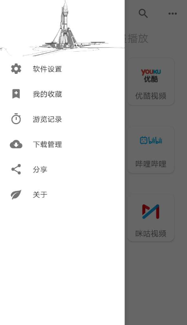 VIP解析工具