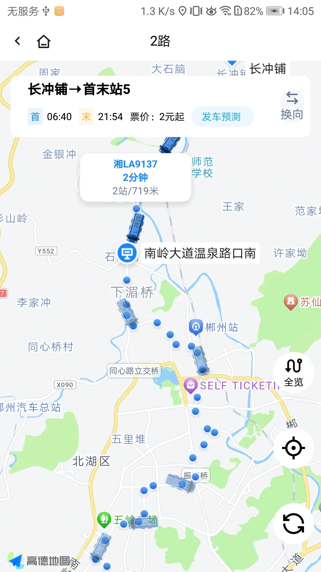 郴州公交行
