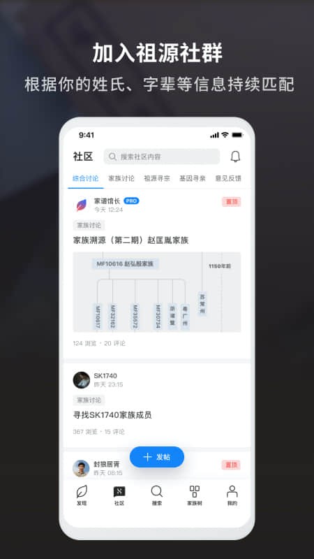 23魔方祖源