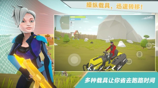 我跳伞贼6最新版