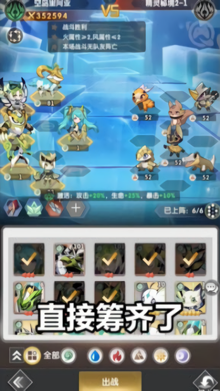 超次元数码进化