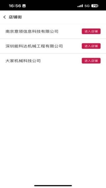 大家机械拍卖平台