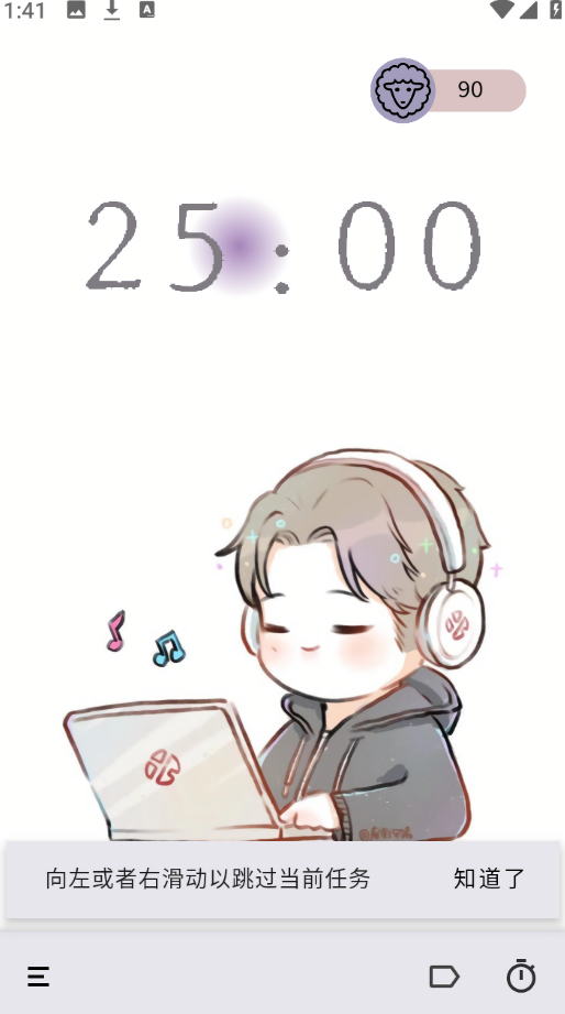 withlay