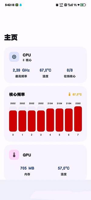StarTravel工具箱app最新版