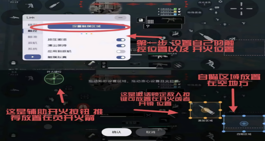 三角洲Link容器直装公益app