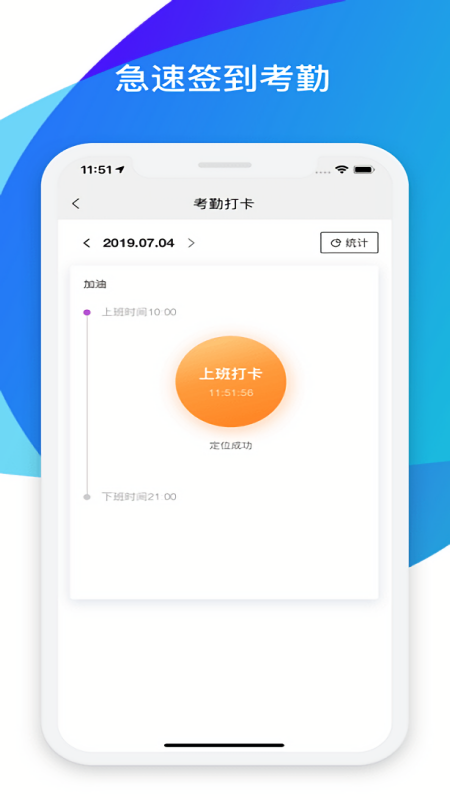 美问星球