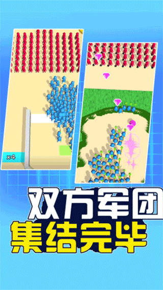 指上谈兵免广告版