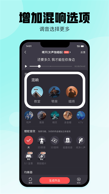 酷狗K歌