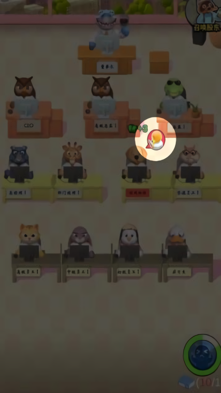 肥狗打工记