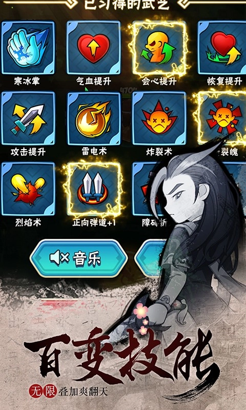暴走大侠红包版