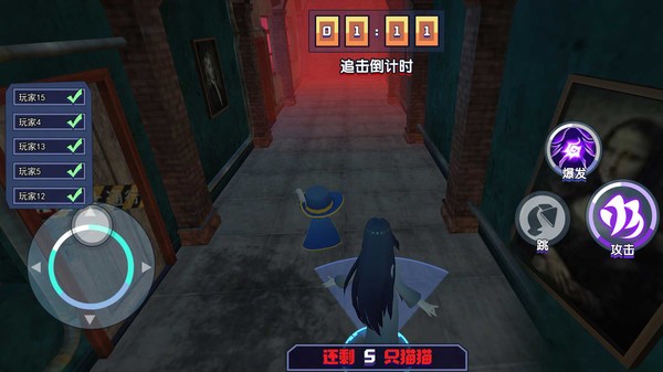 鬼屋躲猫猫