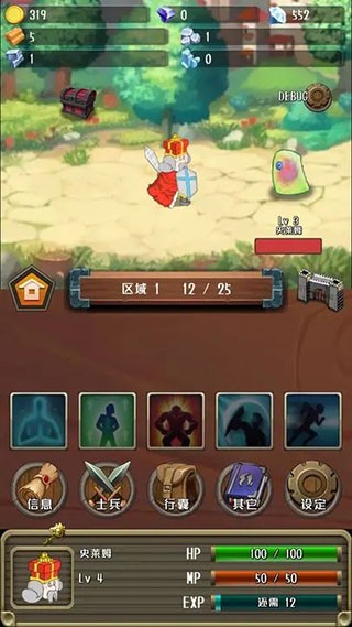 进击的国王无广告版
