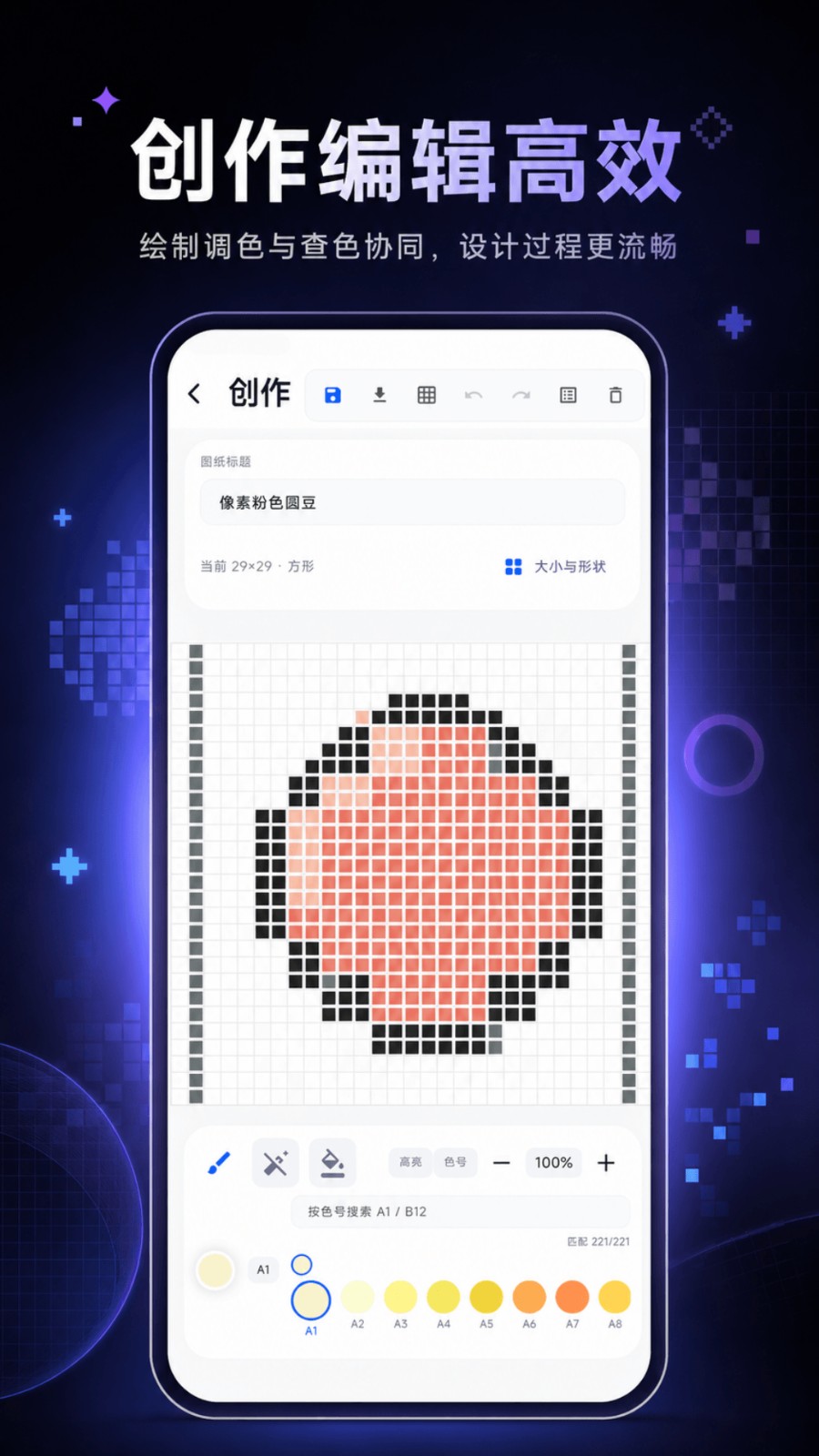 像素拼豆图纸生成器