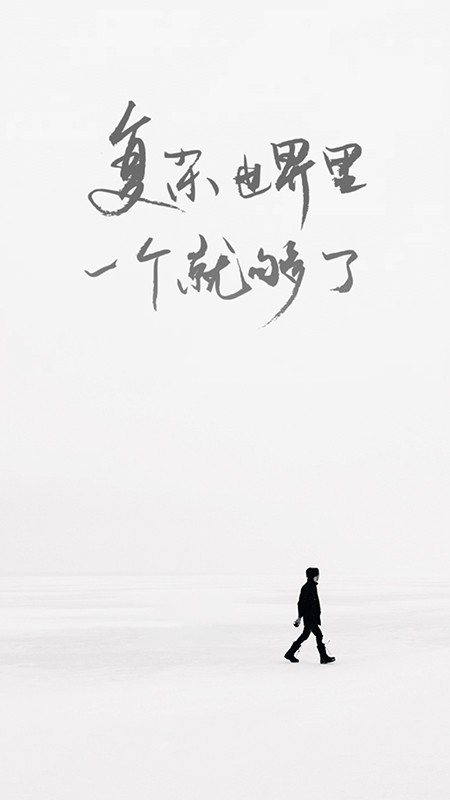 一个one致敬韩寒成年版