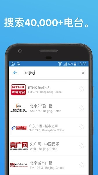 simple radio