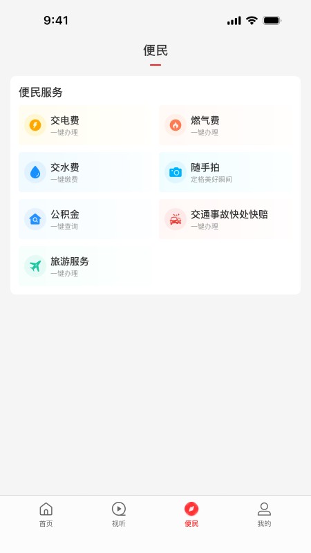 云上辉县