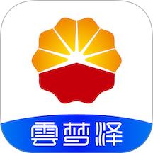 云梦泽石油专属版本