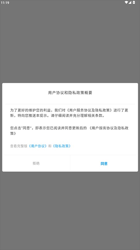 绥江融媒新闻软件免费版