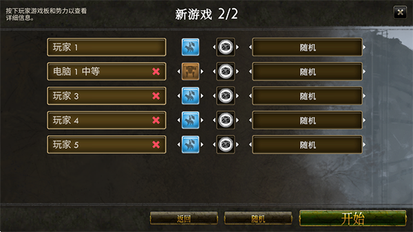 镰刀战争