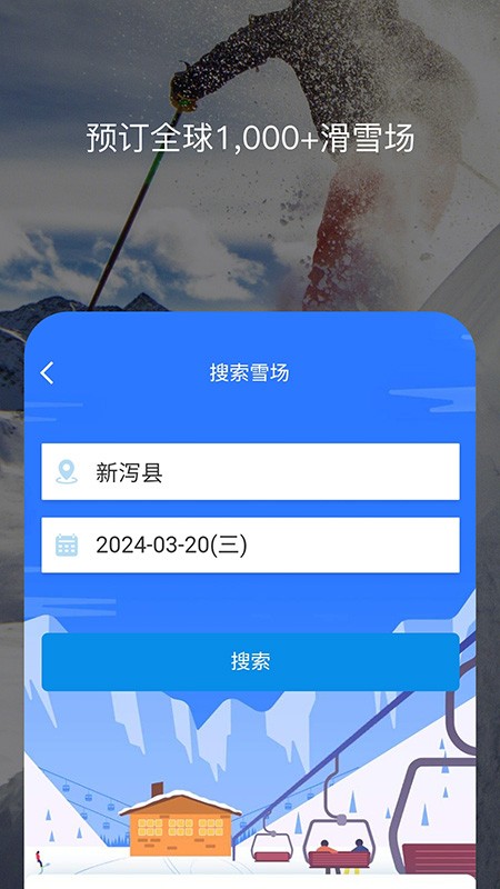 百高高尔夫球场预订