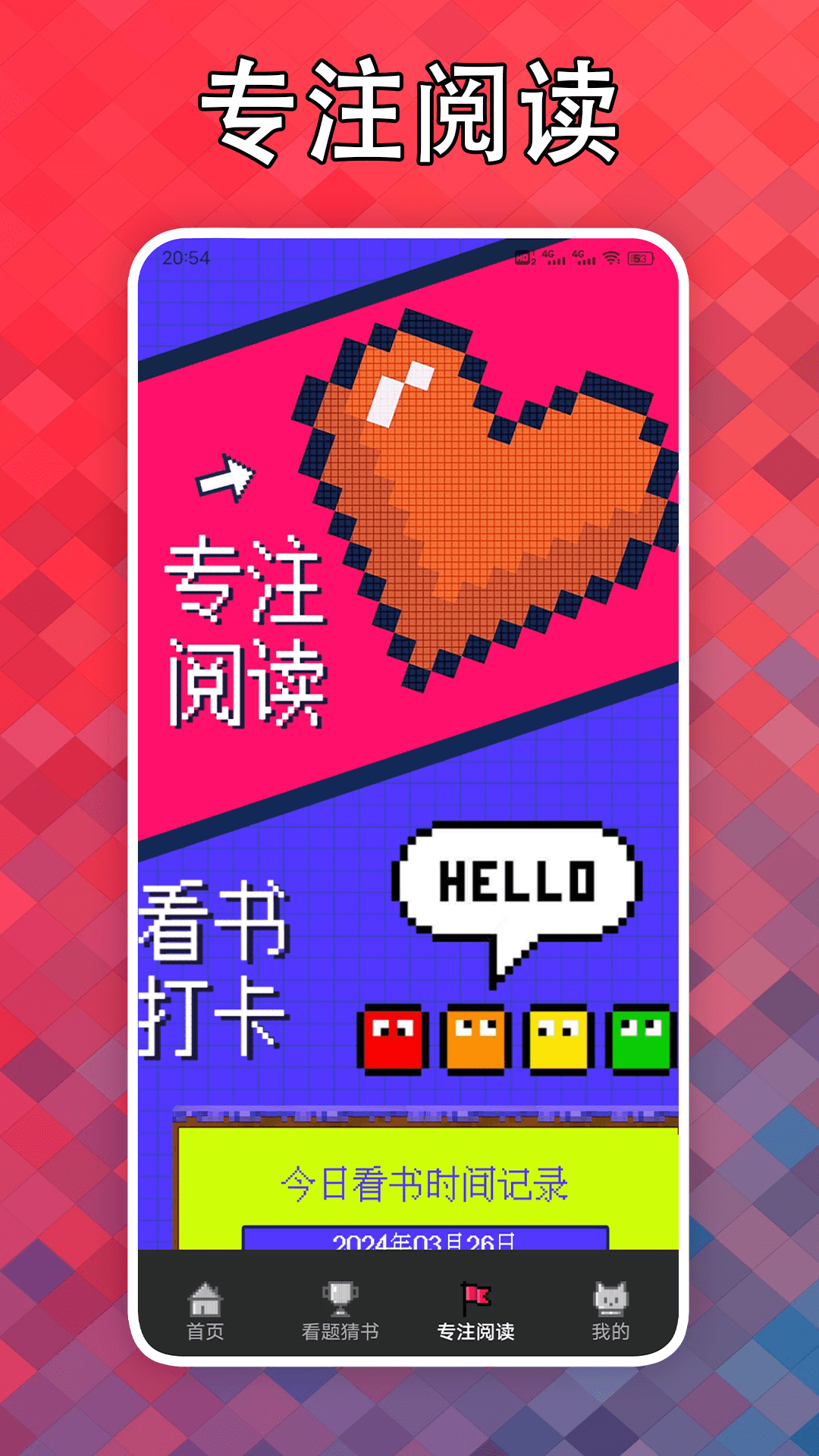 看点小说