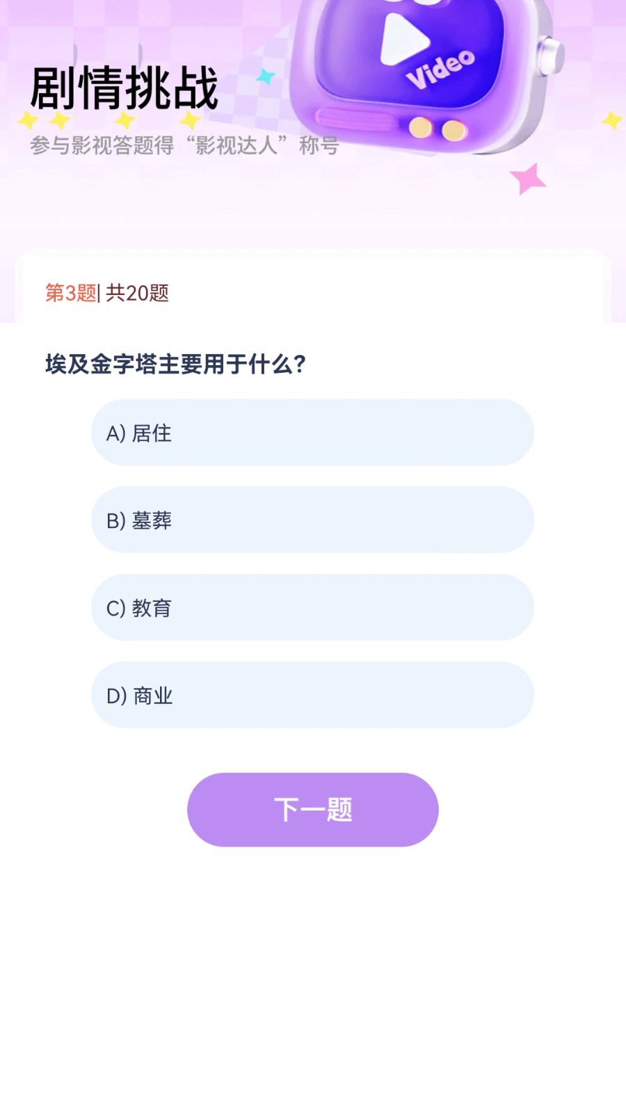 泡泡小剧场红包版