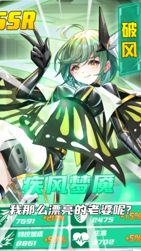 誓约幻境