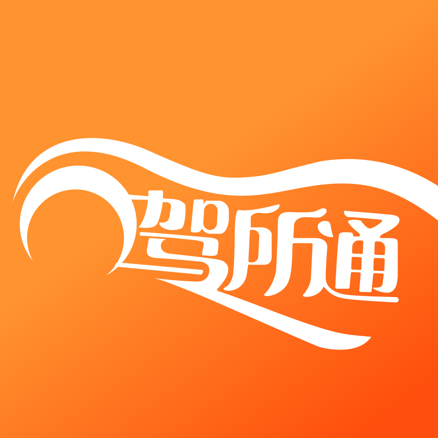 驾所通学员版app