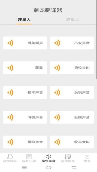 元气萌宠赚钱app官方版