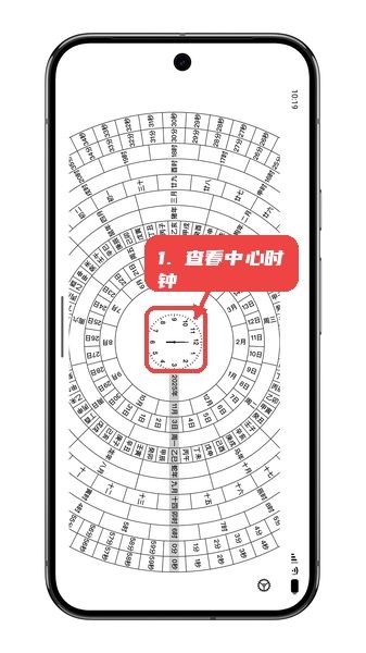 罗盘时钟动态壁纸手机版app