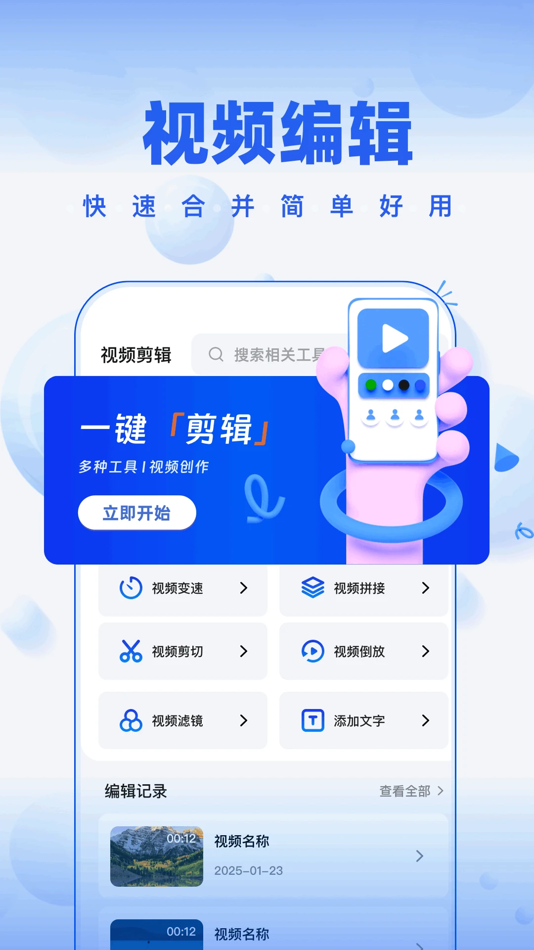 5178视频