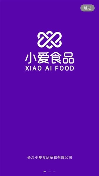 小爱食品网上商城