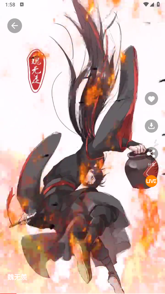 手机动态壁纸高清无水印