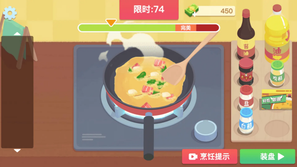 美食烹饪日记免广告