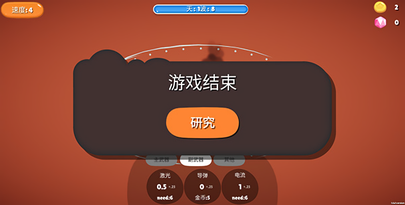 前哨站手游
