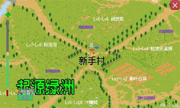 小世界成长记折相思版