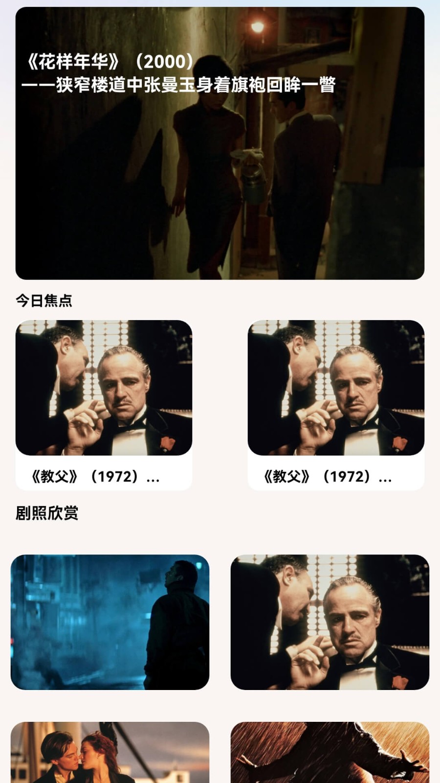 晚霞剧场赚钱app
