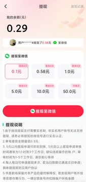 金影剧场赚钱app