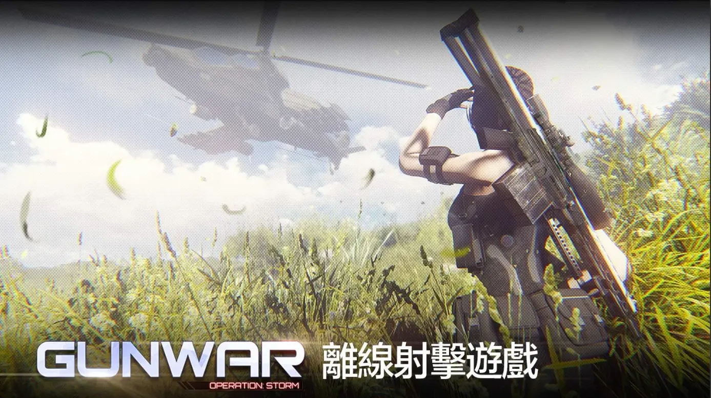 雷霆枪战内置功能菜单版