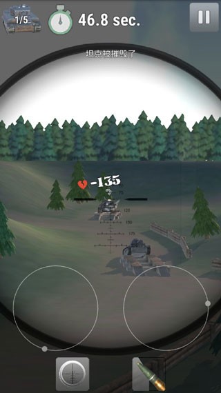 炮兵模拟2无限金币版