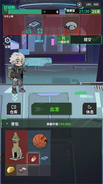我在末日当牛马免登陆版