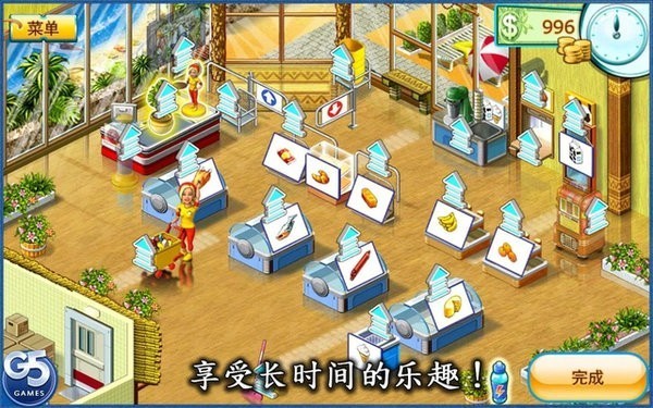 疯狂超市2汉化版