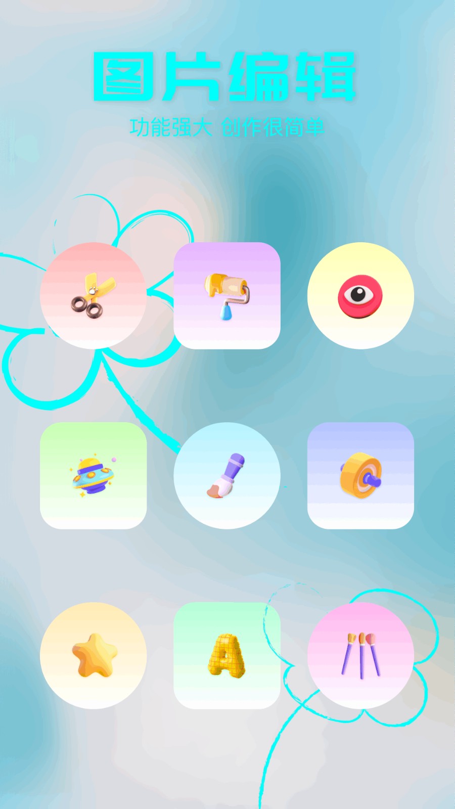 魔图