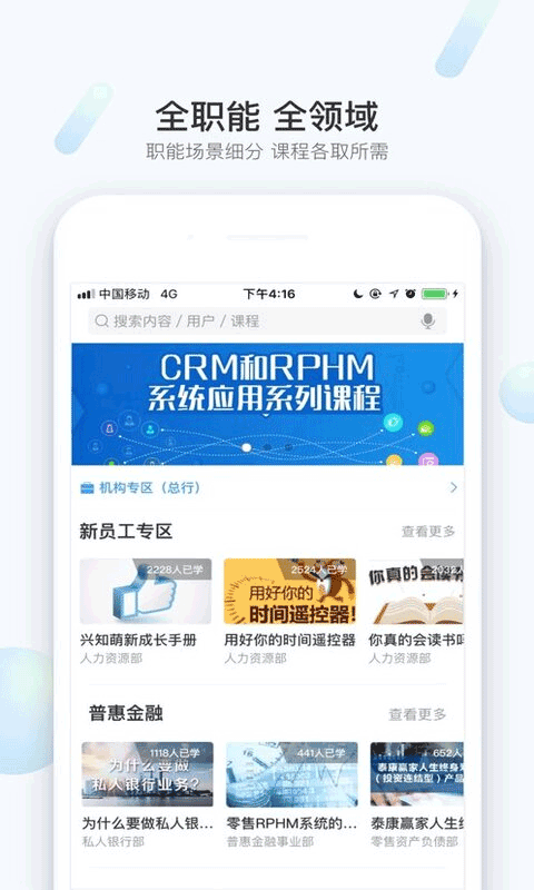 兴知