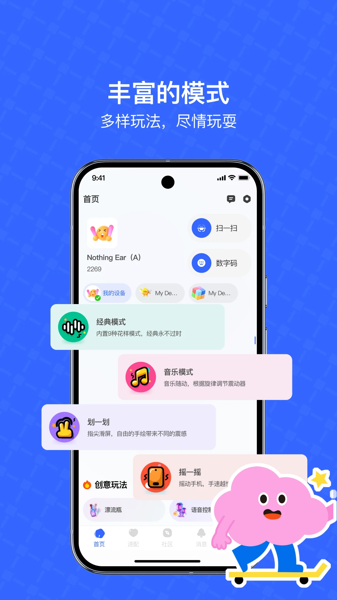 暮色