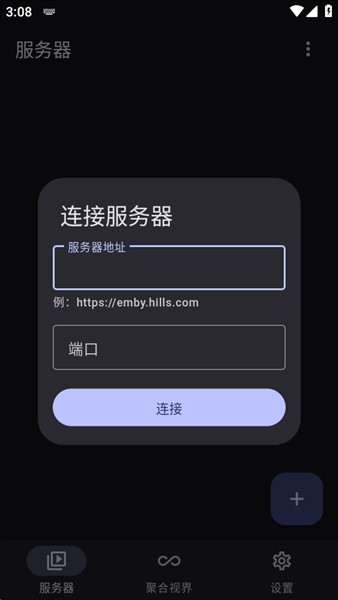 hills播放器正版