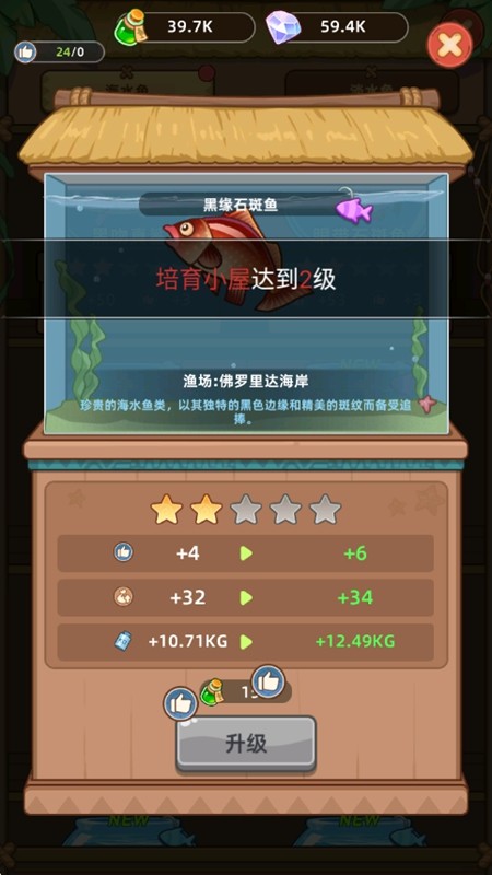 钓鱼大亨免广告版