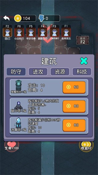 攻守兼备不减反增