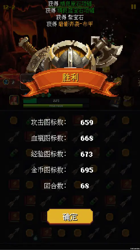 光明重现完整版