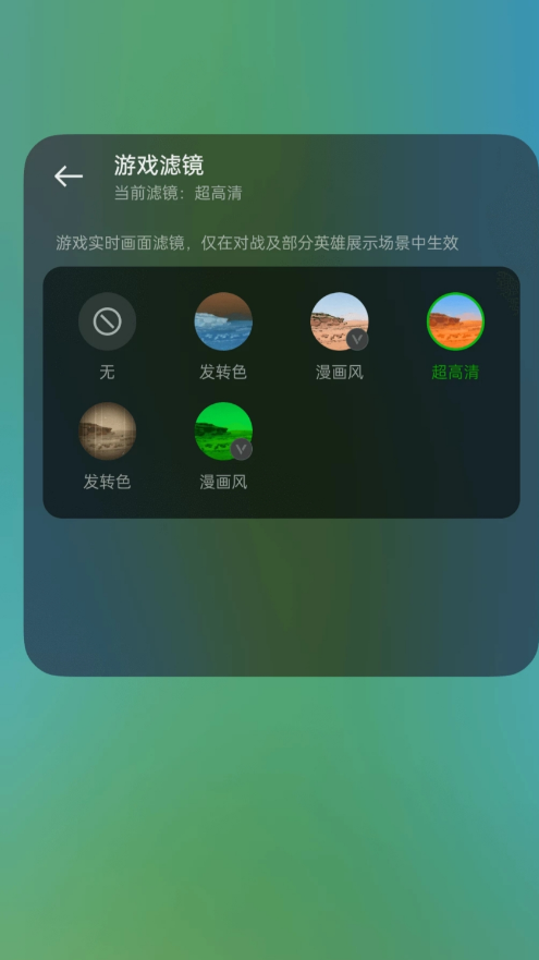 图形增强服务oppo最新版本